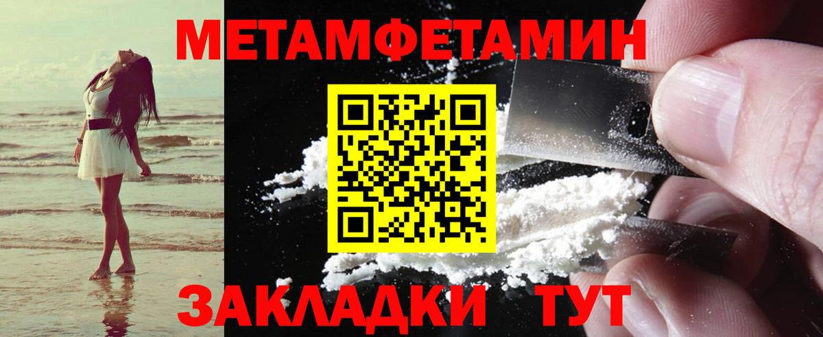 АМФ Розовый  Вход с VPN  Новомосковск 