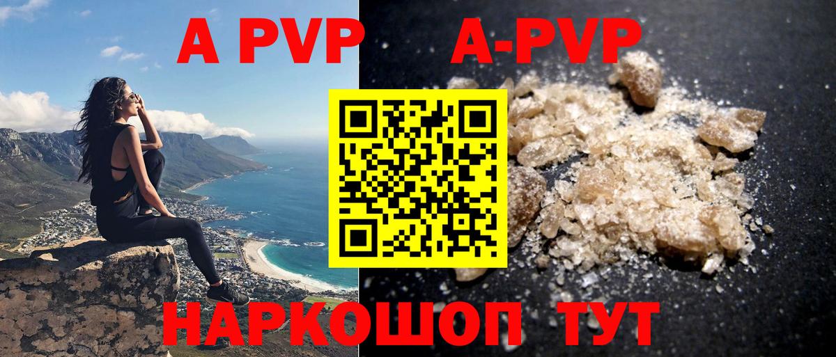 APVP СК Новомосковск