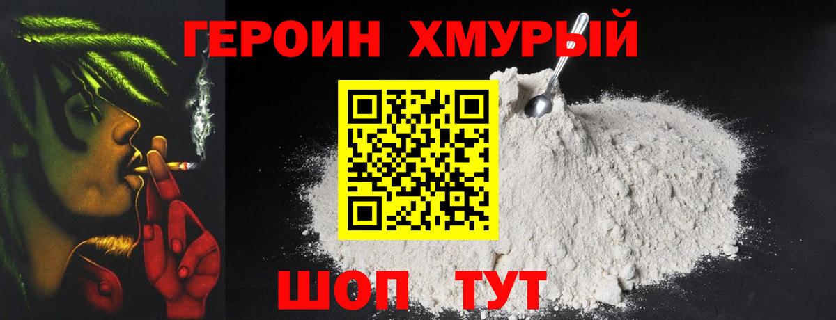 Бошки Шишки  ГАШИШ  Вход с VPN  Мефедрон   Конопля  Новомосковск  ГАШИШ  Alpha-PVP СК кристаллы 