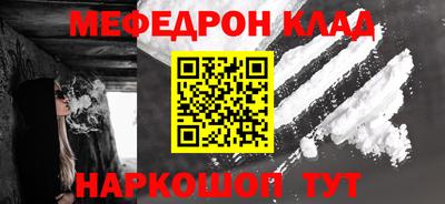 бошки Пыть-Ях