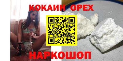 индика Пушкино