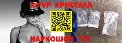 бошки Пыть-Ях