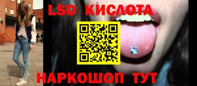 индика Пушкино
