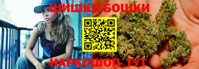 бошки Пыть-Ях
