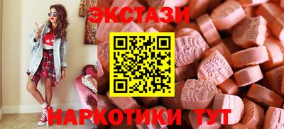 индика Пушкино