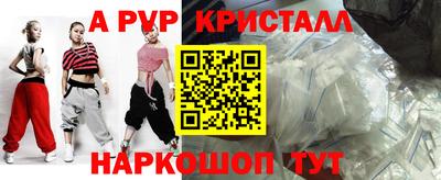 индика Пушкино