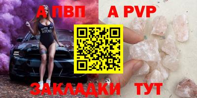 индика Пушкино