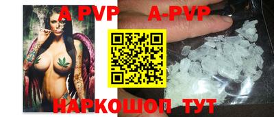 индика Пушкино