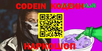 бошки Пыть-Ях