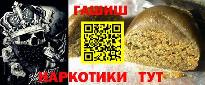 бошки Пыть-Ях