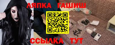 бошки Пыть-Ях