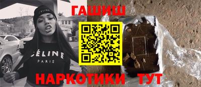 индика Пушкино
