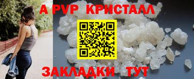 индика Пушкино