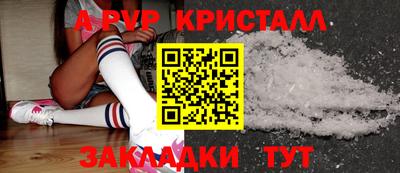 MDMA Пугачёв
