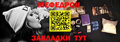 бошки Пыть-Ях