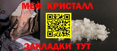 бошки Пыть-Ях