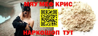 MDMA Пугачёв