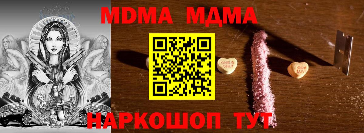 МАРИХУАНА Новомосковск