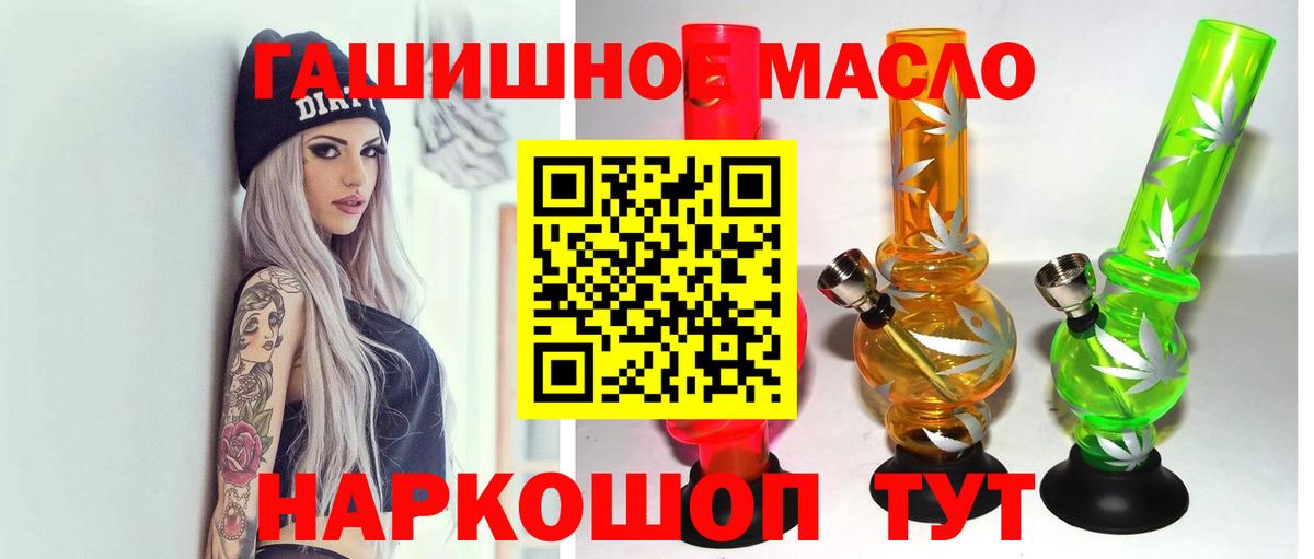 ТГК вейп  Вход с VPN  ТГК вейп  Новомосковск 