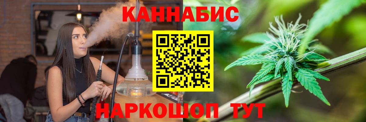 Бошки марихуана VHQ Новомосковск